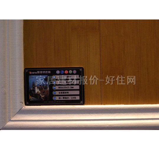 ِ�S�{�����ͺϵذ� SW556̩����ľ 810��125��18mm