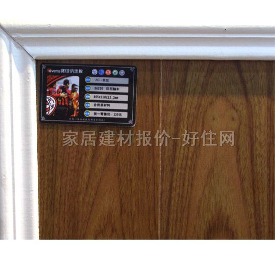 ِ�S�{�����ͺϵذ� SA230ӡ����ľ 810��125��18mm