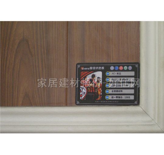 ِ�S�{�����ͺϵذ� SA228������ľ 810��125��18mm