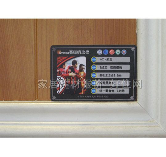 ِ�S�{�����ͺϵذ� SA223�������� 810��125��18mm