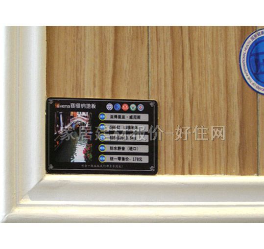 ِ�S�{�����ͺϵذ� SW642ɽ����ľ 810��125��18mm