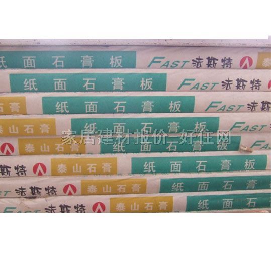 ��˹�ؼ���ʯ��� ��ͨ�� 2440mm��1220mm����10mm