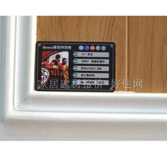 ِ�S�{�����ͺϵذ� SA997���ռt��ľ 810��125��18mm