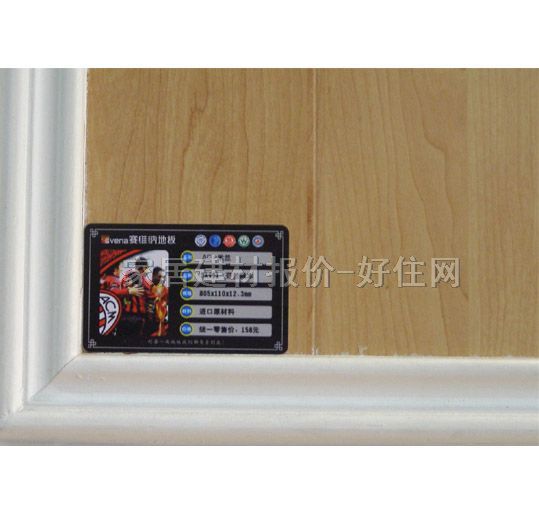 ِ�S�{�����ͺϵذ� SA991���m��ľ 810��125��18mm