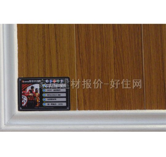 �����ͺϵذ� SA232��z��ľ 810��125��18mm