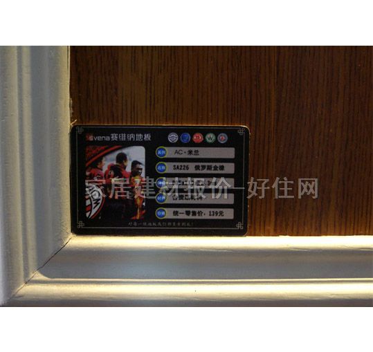 ِ�S�{�����ͺϵذ� SA226���_˹���� 810��125��18mm