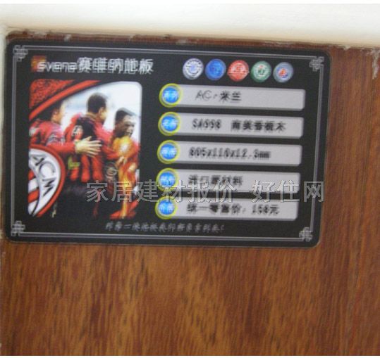 ِ�S�{�����ͺϵذ� SA998������Φľ 810��125��18mm