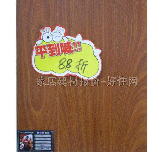 �����ͺϵذ� SA231���޼t̴ 810��125��18mm