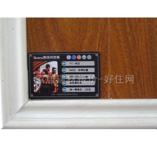 ِ�S�{�����ͺϵذ� SA231���޼t̴ 810��125��18mm