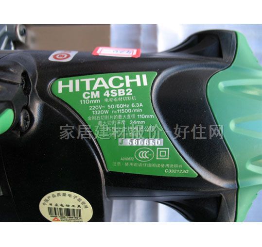 ������ʯ�C CM4SB2 320W