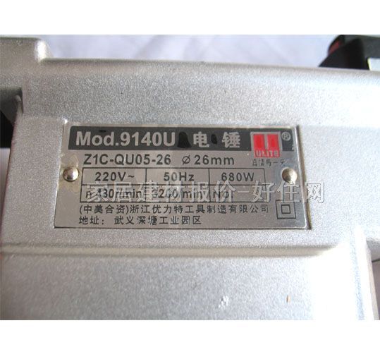 �����؛_���@ EIC-QU05-26 680W