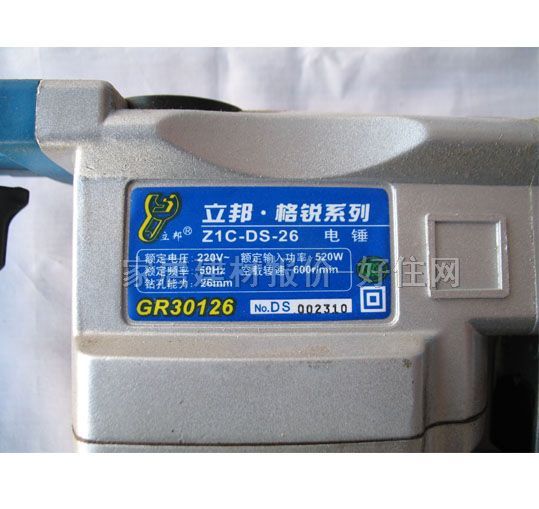 ������J�_���@ EJC-DS-25 520W