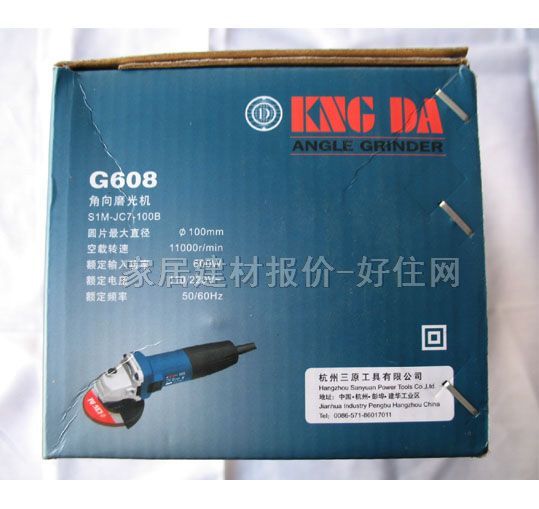 ���_��ĥ�C������C G608 600W