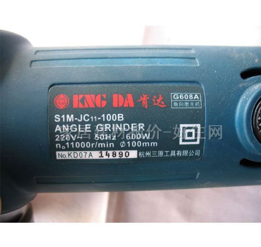 ���_��ĥ�C������C G608A 600W