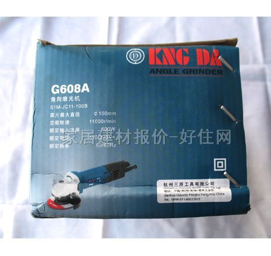 ���_��ĥ�C������C G608A 600W