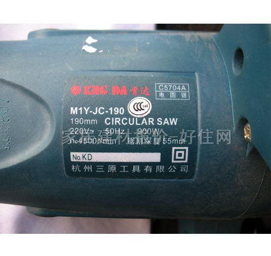 ���_늈A� C5704A 900W