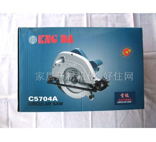 ���_늈A� C5704A 900W