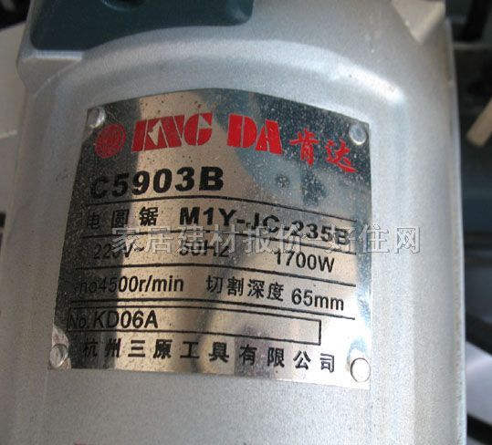 ���_늈A� KD5235D 2200W