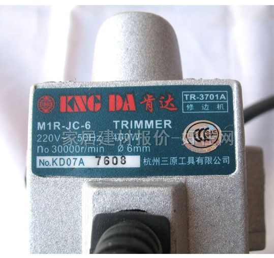 ���_��߅�C(栙C) TR-3701A 400W