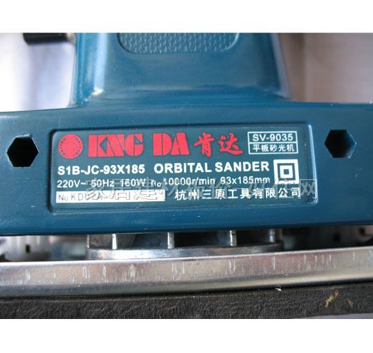 ���_ƽ��ɰ��C SV-9035 160W