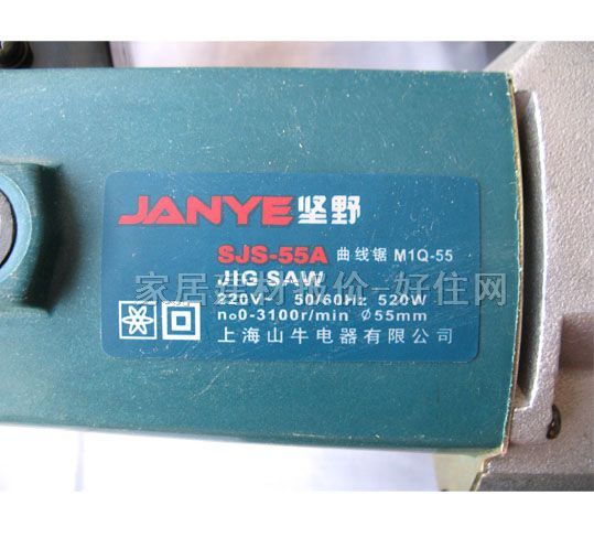 ��Ұ����� MIQ-55A 520W