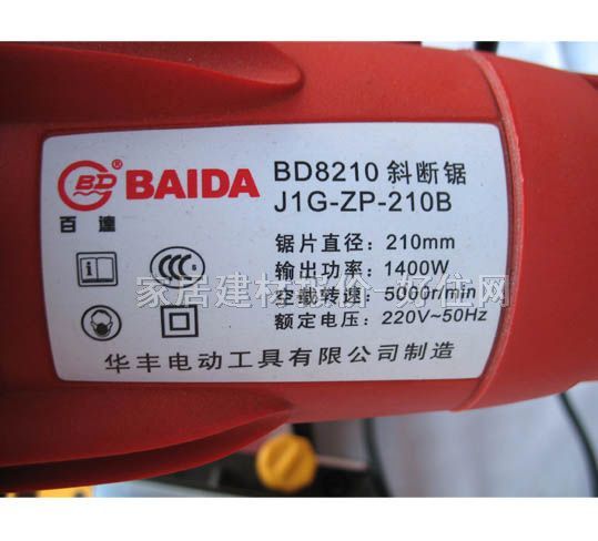 ���_б�и�C BD8210 8��