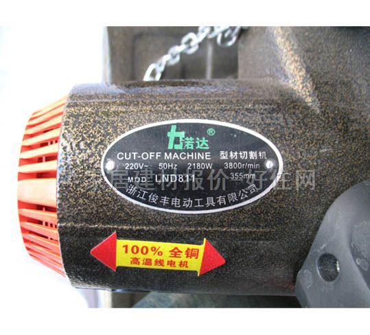 ���Z�_�_ʽ�и�C LND811 2180W