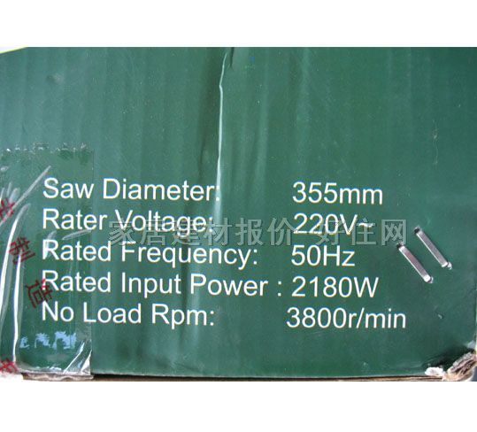 ���Z�_�_ʽ�и�C LND811 2180W