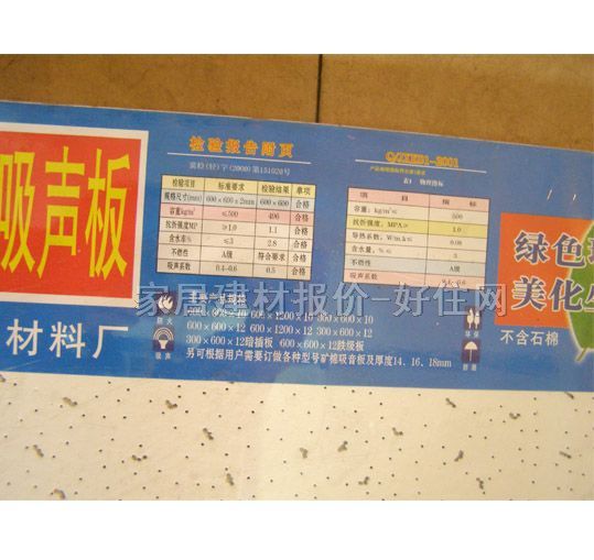 ���ǵV���������컨 ���� 600mm��600mm