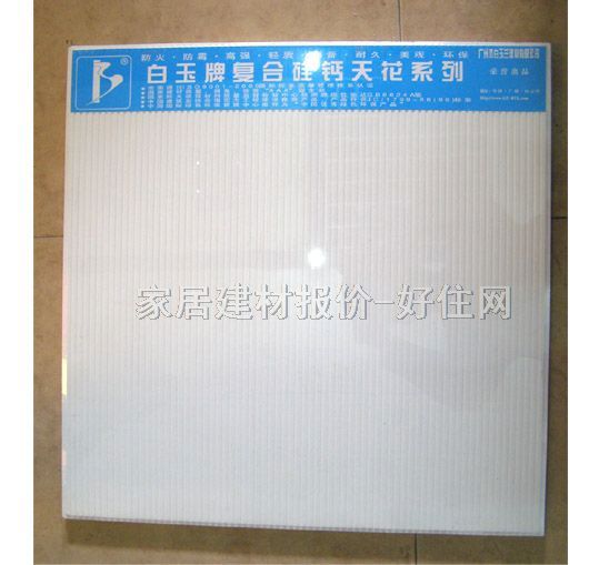 �����}���컨 ��ˮ����A�� 600mm��600mm