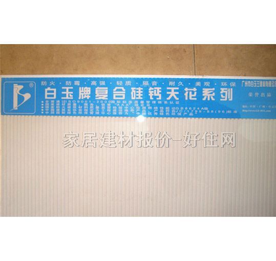 ��������}���컨 ��ˮ����A�� 600mm��600mm