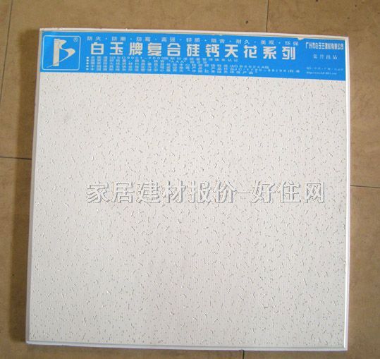 �����}���컨 ��ˮ����B�� 600mm��600mm