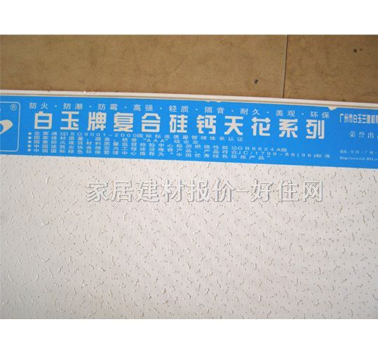 ��������}���컨 ��ˮ����B�� 600mm��600mm