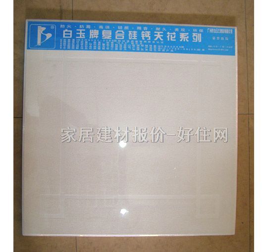 �����}���컨 ���𡢷�ˮ������ 600mm��600mm