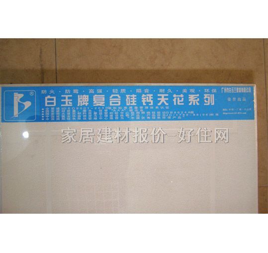 ��������}���컨 ���𡢷�ˮ������ 600mm��600mm