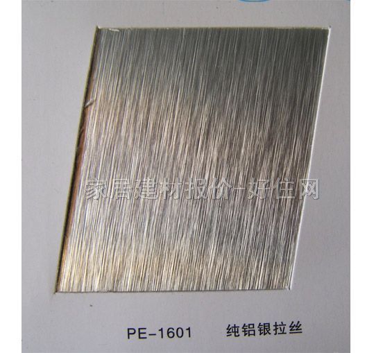 �X�ܰ� �p��PE-1601���X�y���z 2400mm��1220mm����3mm