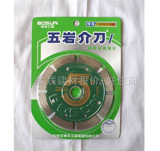 �и�Ƭ���A�Ƭ ��r�鵶 ��114��20��1.8mm