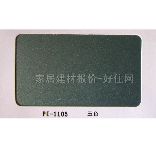 �X�ܰ� ��Ĥ����PE-1105��ɫ 2440mm��1220mm����3mm