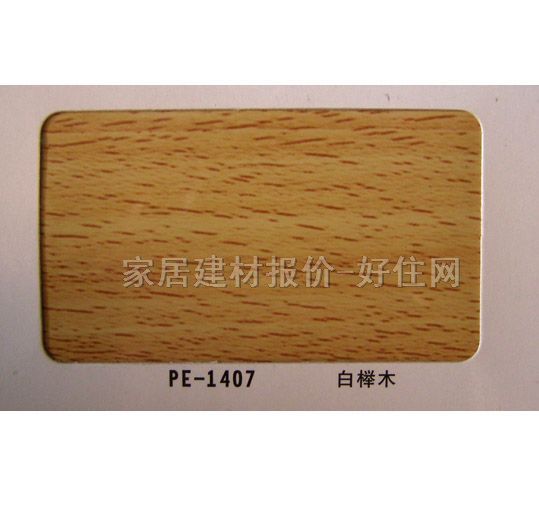 �X�ܰ� ��Ĥ����PE-1407�י�ľ 2440mm��1220mm����3mm