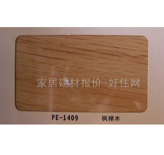 �X�ܰ� ��Ĥ����PE-1409����ľ 2440mm��1220mm����3mm