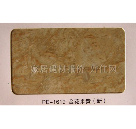 �X�ܰ� ��Ĥ����PE-1619�����S 2440mm��1220mm����3mm