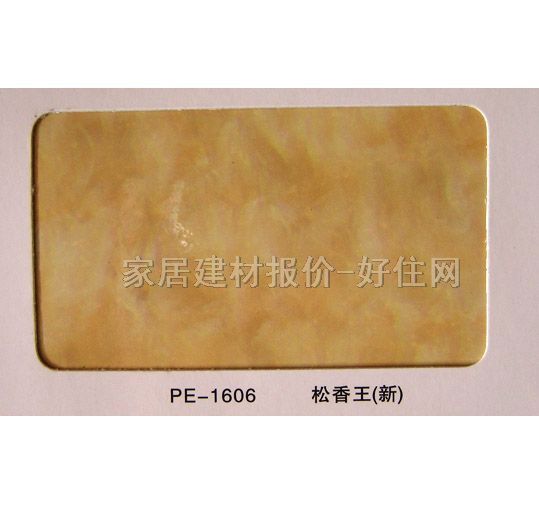 �X�ܰ� �p��PE-1606������ 2400mm��1220mm����3mm