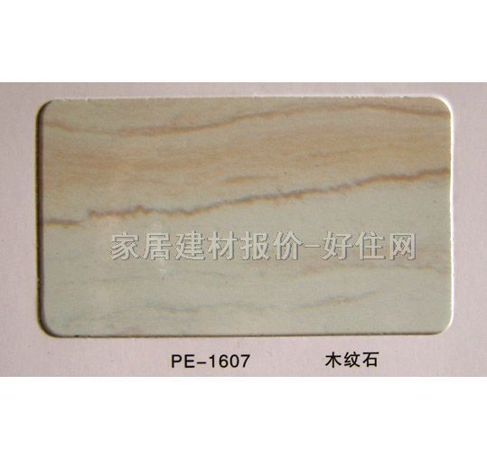 �X�ܰ� �p��PE-1607ľ�yʯ 2400mm��1220mm����3mm