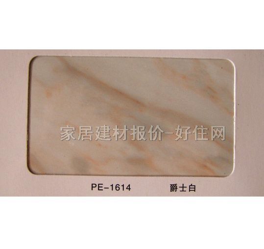 �X�ܰ� ��Ĥ����PE-1614��ʿ�� 2440mm��1220mm����3mm