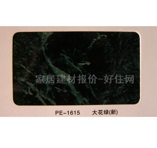 �X�ܰ� ��Ĥ����PE-1615�󻨾G 2440mm��1220mm����3mm