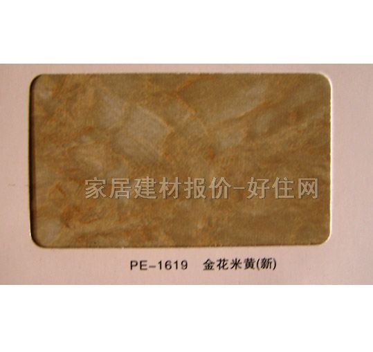 �X�ܰ� �p��PE-1619-01�����S 2400mm��1220mm����3mm