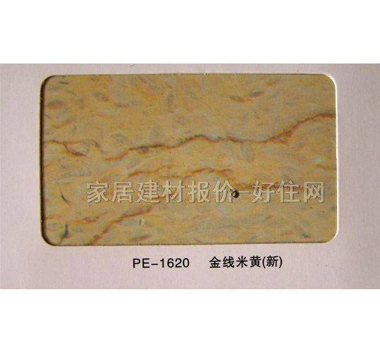 �X�ܰ� �p��PE-1620��\���S 2400mm��1220mm����3mm