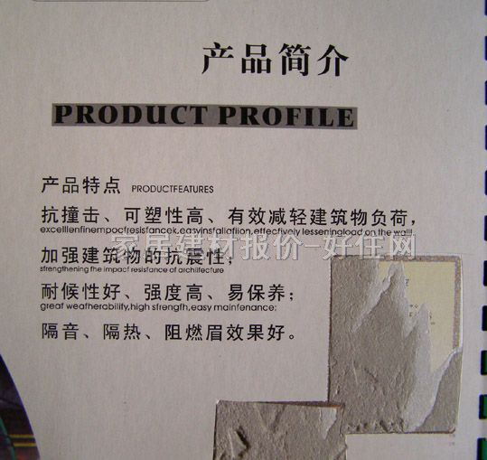 �´��X�ܰ� �p��PE-1620��\���S 2400mm��1220mm����3mm