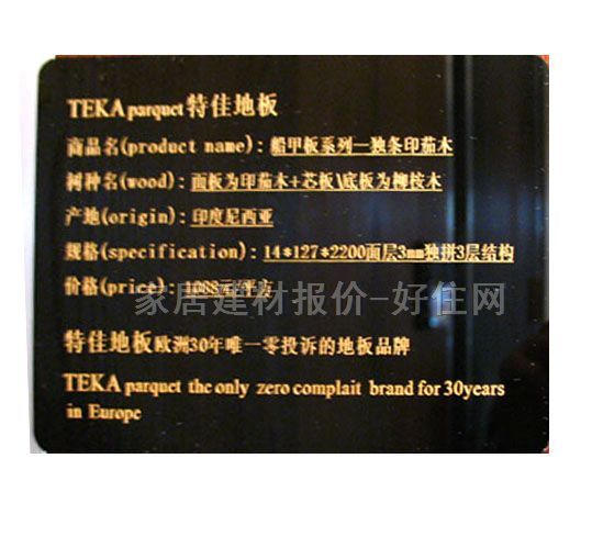 �ؼь�ľ�ͺϵذ� ���ӌ�ľ�ͺ� ���װ�ϵ��-���lӡ��ľ 220mm��127mm����14mm