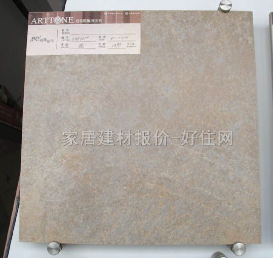 �شu �¹ŴuS3P301 300mm��300mm